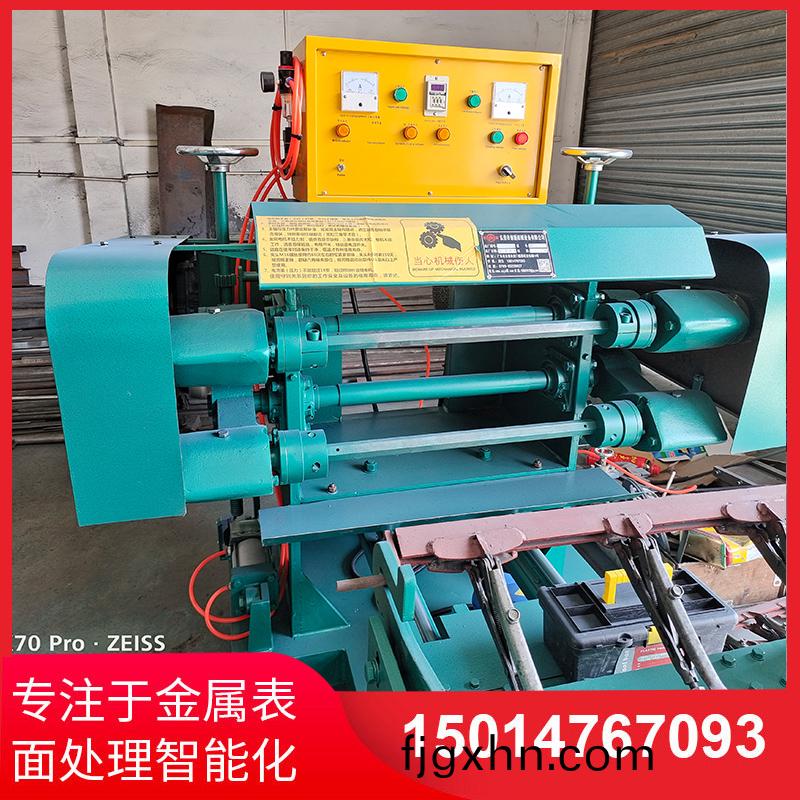 雙麵自動抛(pao)光機