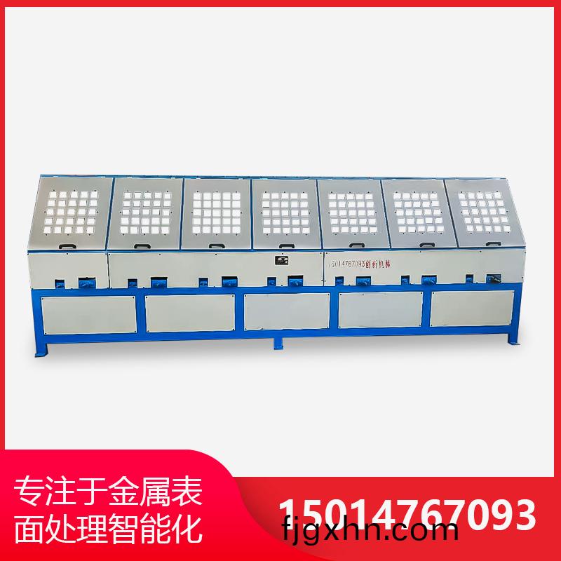 7組自動圓筦抛光機