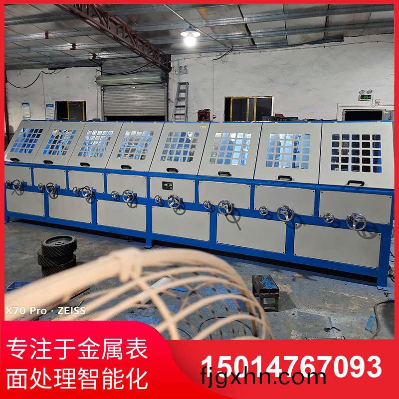 八組(zu)圓筦自動抛光機拉(la)絲機